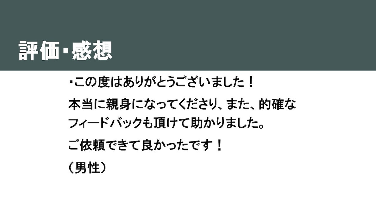最安値！大学教員が入試小論文の添削します 医療福祉系、理工系、人文系、社会科学系の入試・入職にも対応！ イメージ5