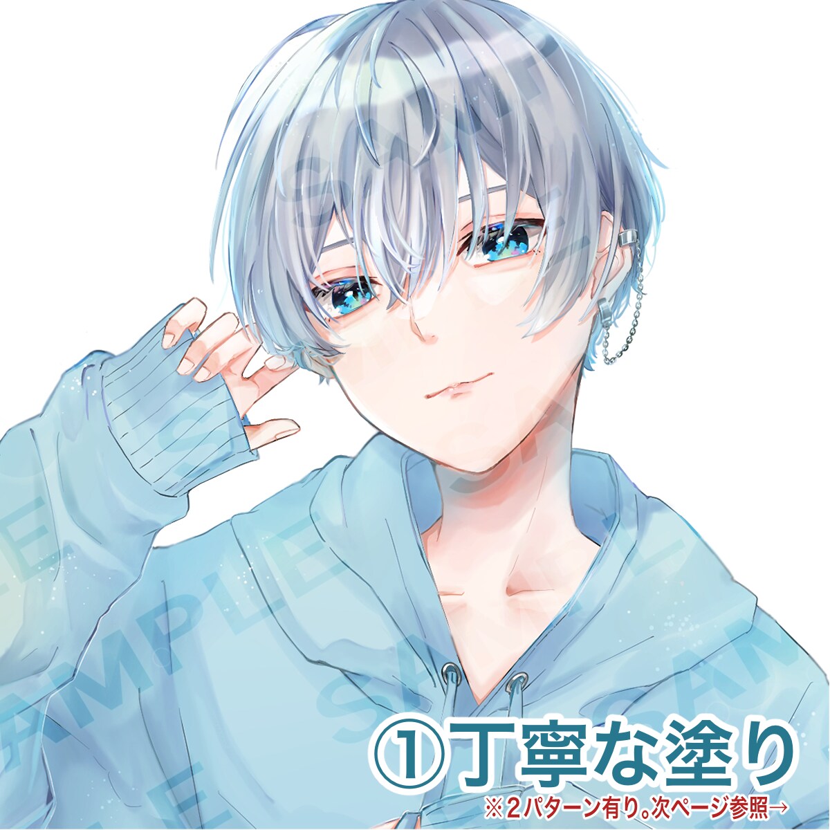 SNSアイコンに使えるイラストお描きします 中性的な男子から女子まで可愛らしいキャラクターお描きします イメージ3