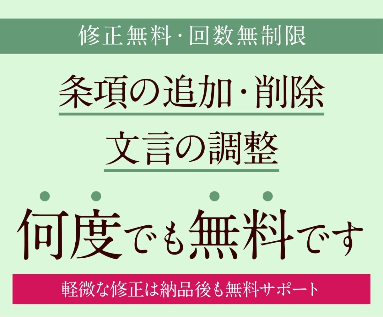 24時間納品/古物商許可申請書を作成します 個人法人・営業所複数も柔軟に対応可能　外国籍や賃貸物件も イメージ8