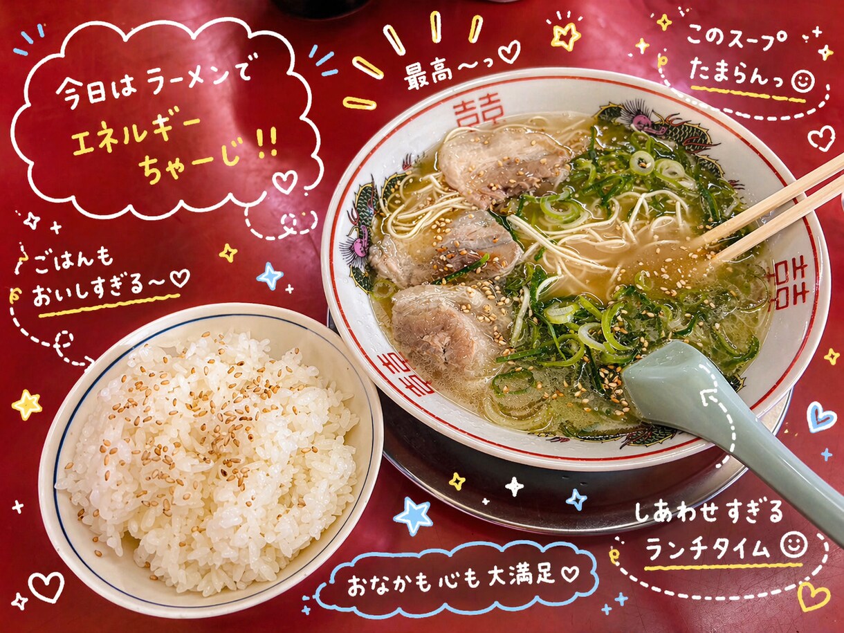 ゆる手書きでおしゃれに♡インスタ風写真加工します 何気ない1枚を“思い出に残る1枚”にします☺️ イメージ3