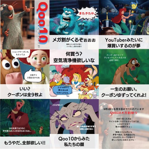 Instagram 投稿作成いたします 投稿に悩んでいる方。投稿作成おまかせください！ イメージ7