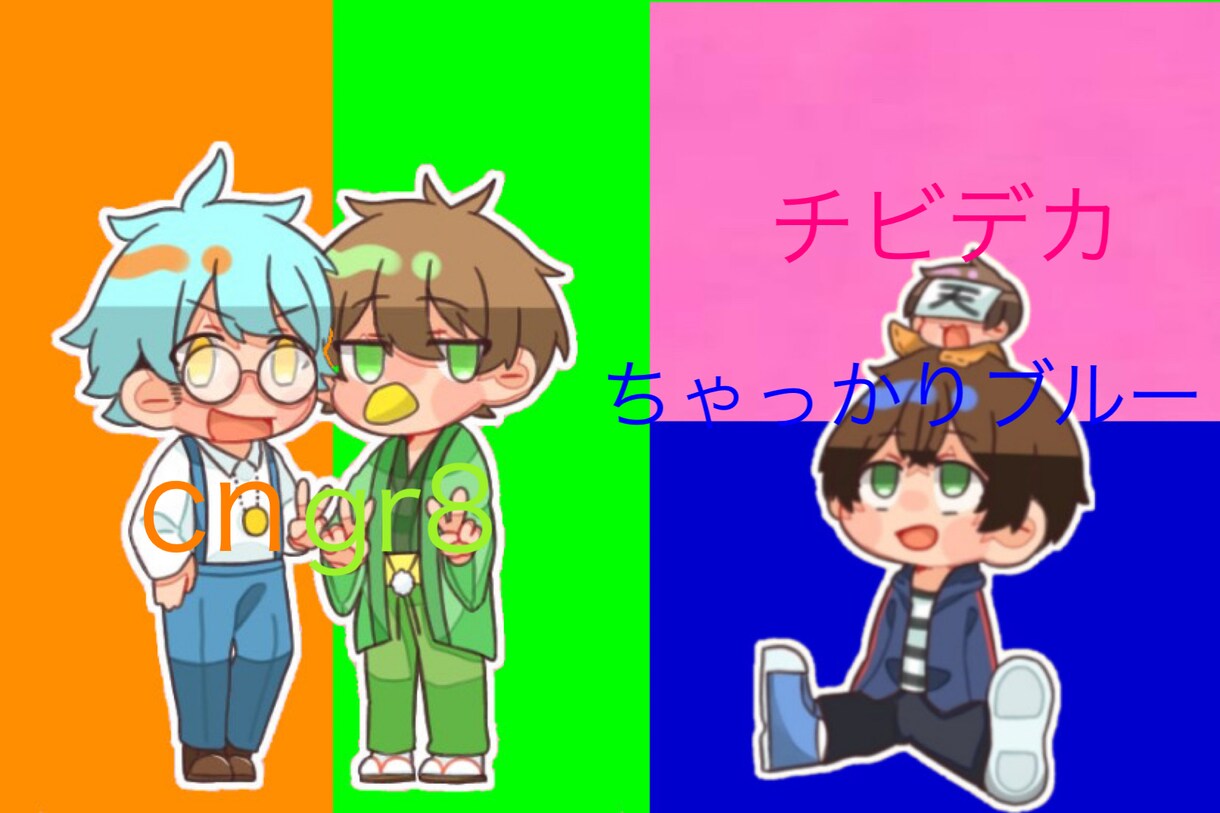 貴方のプロフやヘッダーの制作承ります オリジナルのプロフ画やヘッダーで個性を出したい貴方へ イメージ6