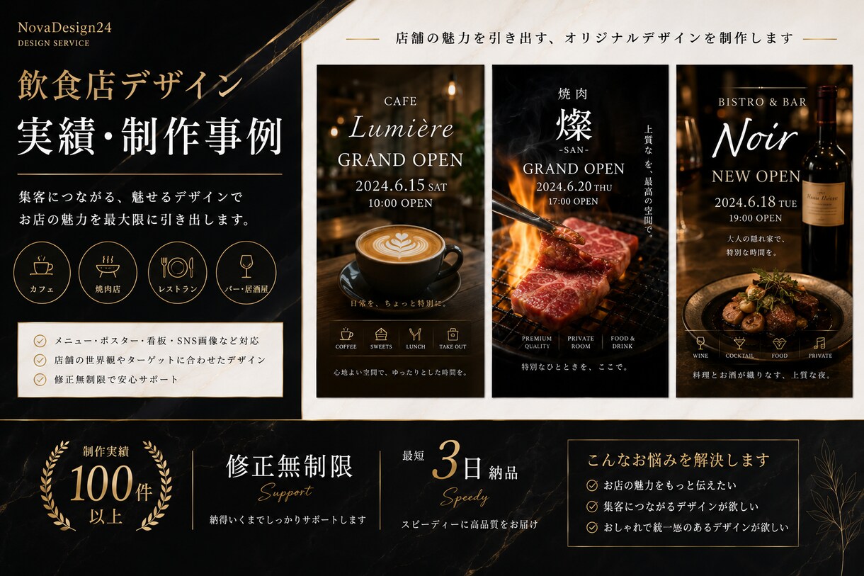 店舗・SNS・イベント用の告知画像を制作します 高級感のあるデザインで印象アップをお手伝い イメージ4
