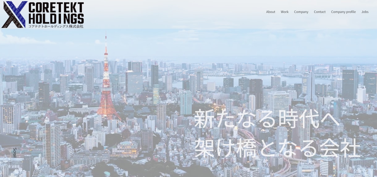 5名様限定　WIXを使用したHP制作致します 企業様案件経験もあり、レスポンスよく対応させていただきます イメージ3