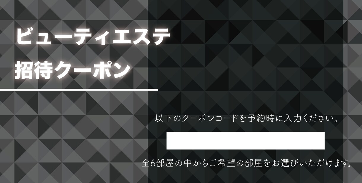 チラシ・クーポンなど印刷物デザインします イメージやご要望などお聞かせください。 イメージ1