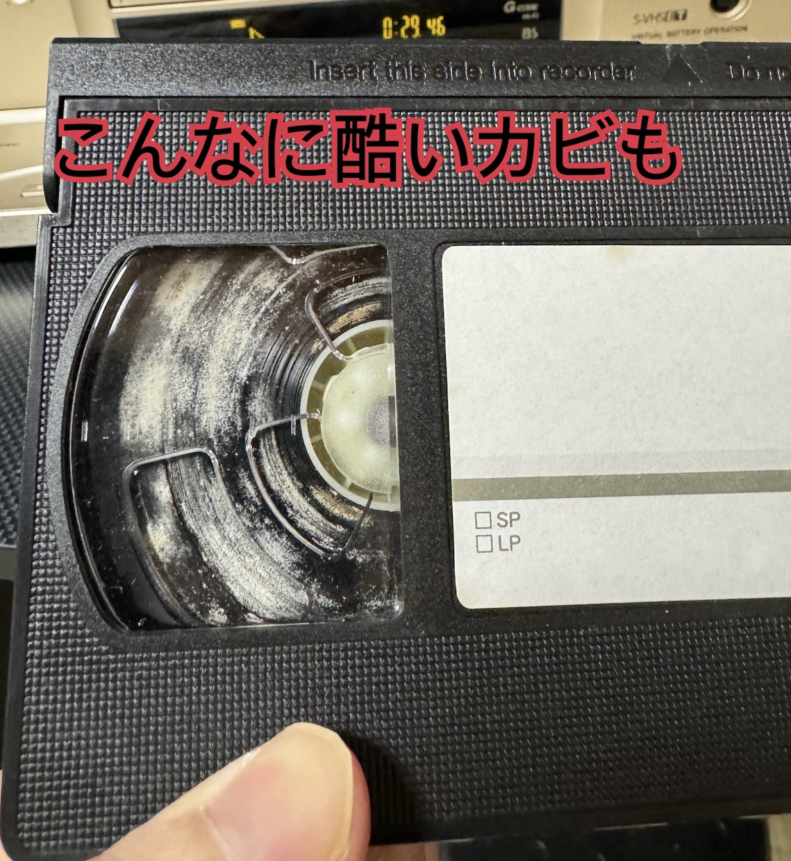 VHSのテープをデジタル変換＆DVD化します カビ除去対応。スマホ再生可。プロ用機器で高画質！ イメージ1