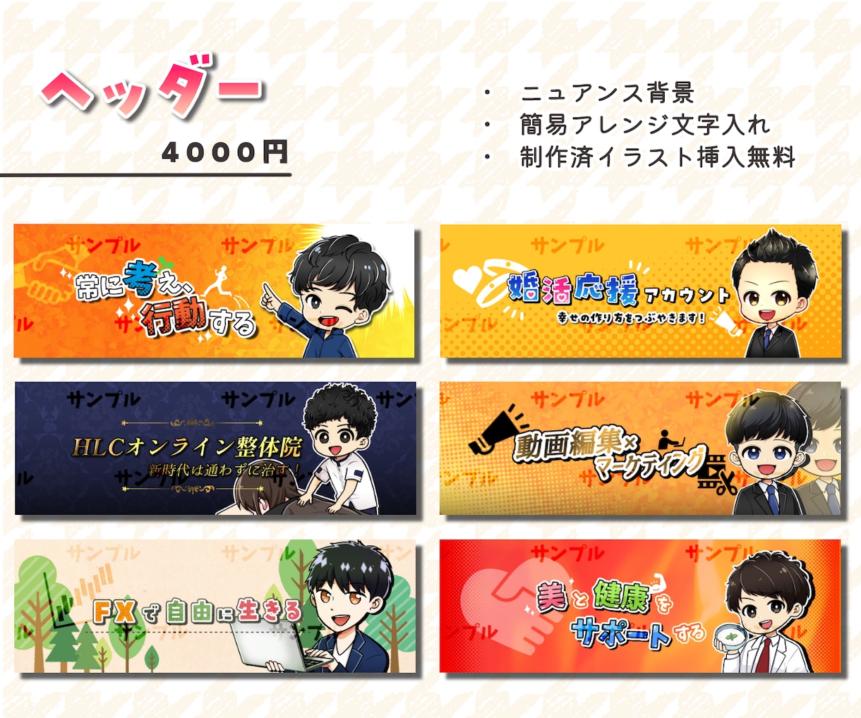 ビジネスを彩る！オリジナルアイコン制作承ります あなたの活動を一目でアピールできるアイコンを提供いたします イメージ9