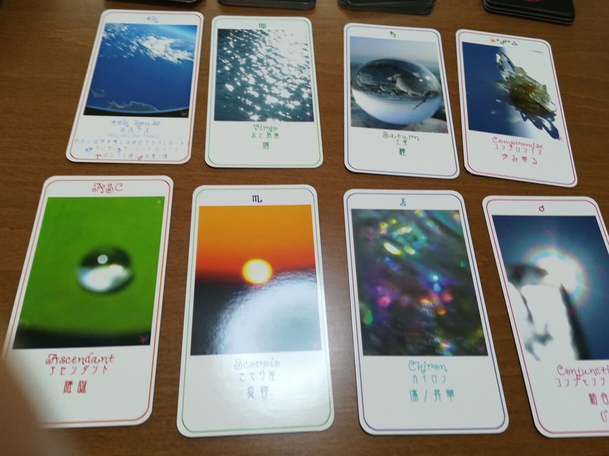 カードから伝わる星からのメッセージを伝えます 延べ２０００人以上を鑑定したプロの占い師が丁寧に鑑定します イメージ2