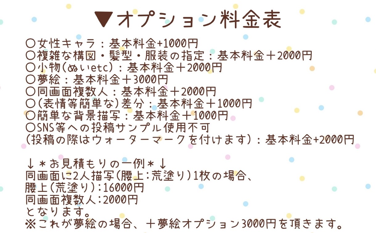 魅力的で重厚感のあるアイコン描きます インパクトのあるイラストに仕上げます！ イメージ8