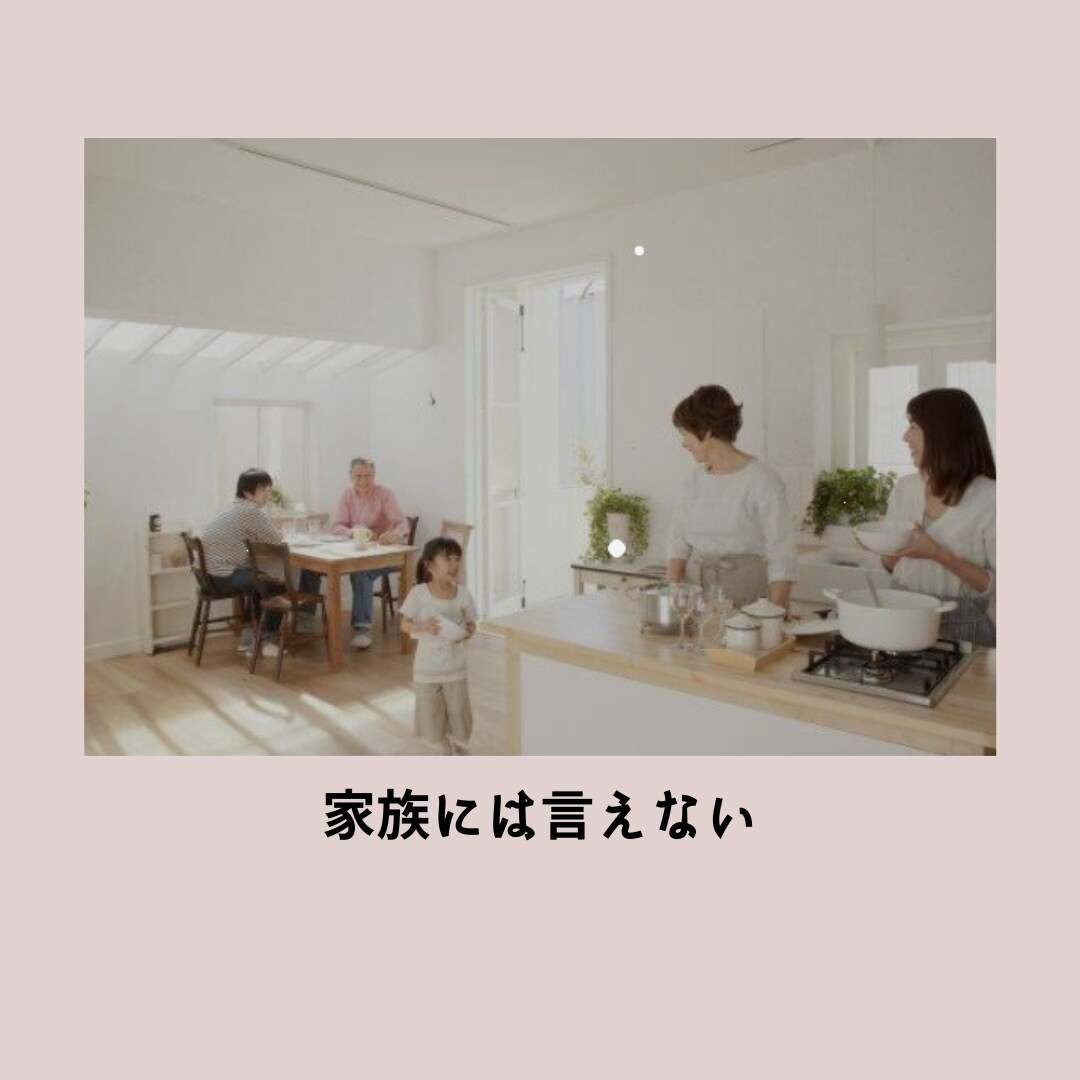 医師に病状を話すお手伝いします 精神疾患などで医師に病状を話すのが苦手な人へのサービスです イメージ6