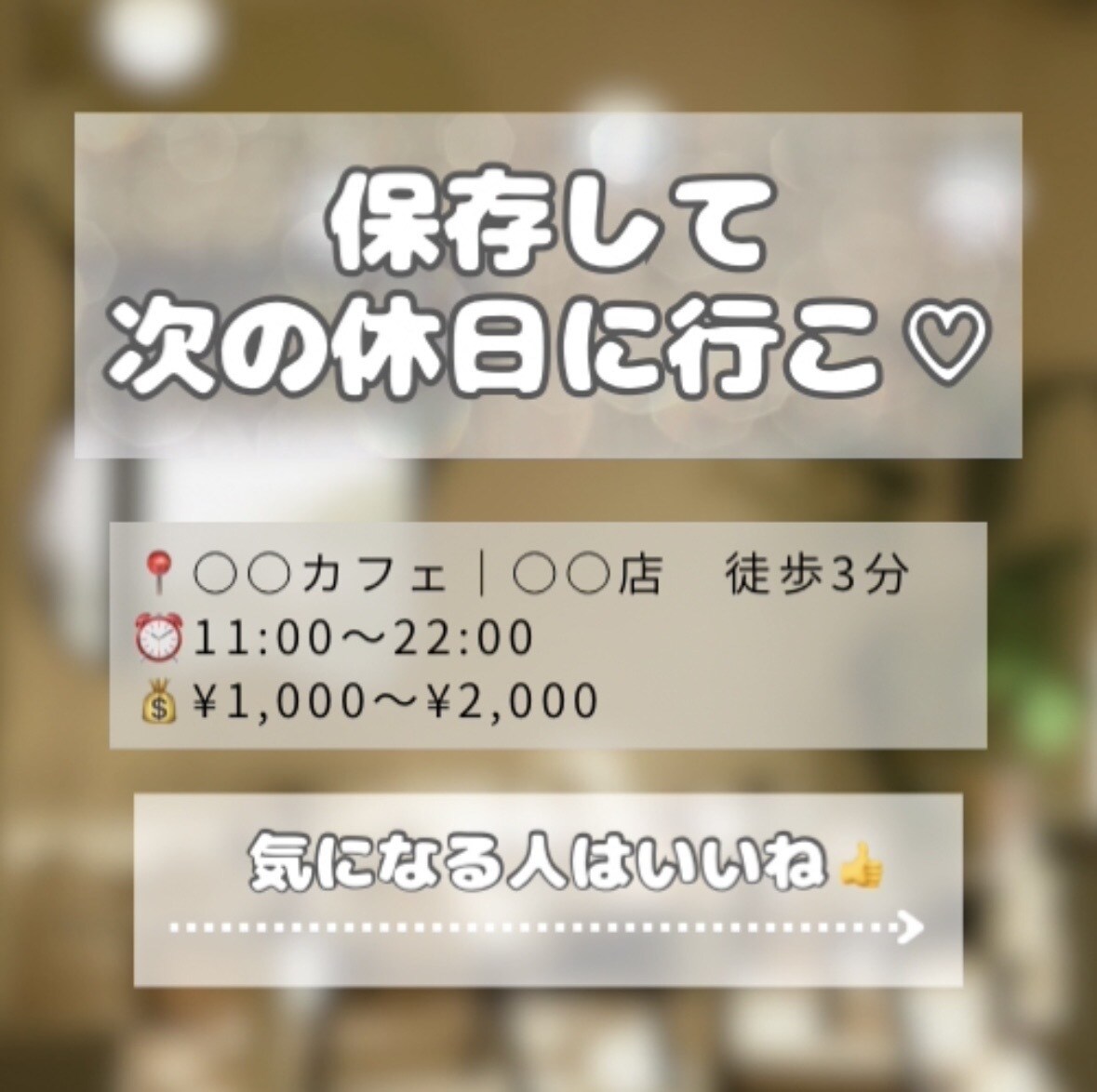 女性向けのおしゃれなチラシ・SNS画像作成します シンプルで見やすいデザインを丁寧に作成します イメージ9