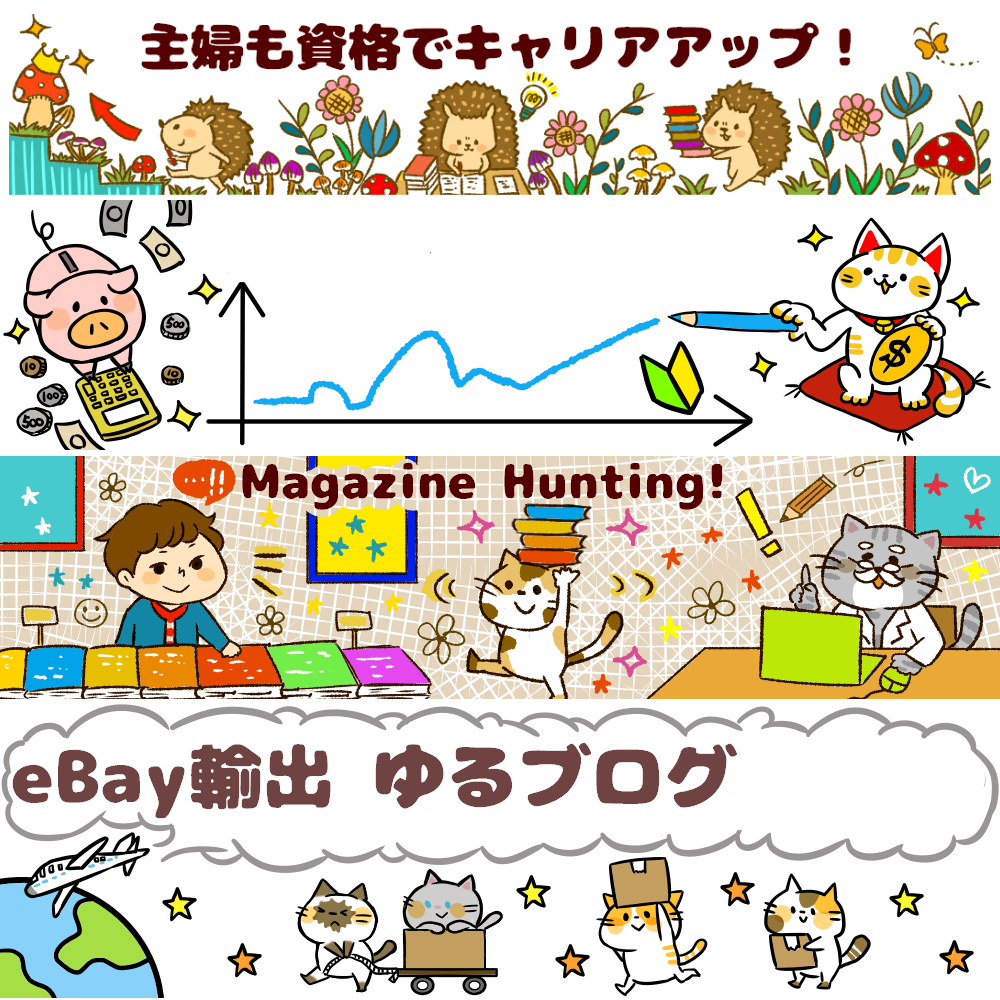 SNS、ブログ等、アイキャッチイラストをお描きます インパクトがあり印象に残るヘッダーをお描きいたします！ イメージ5