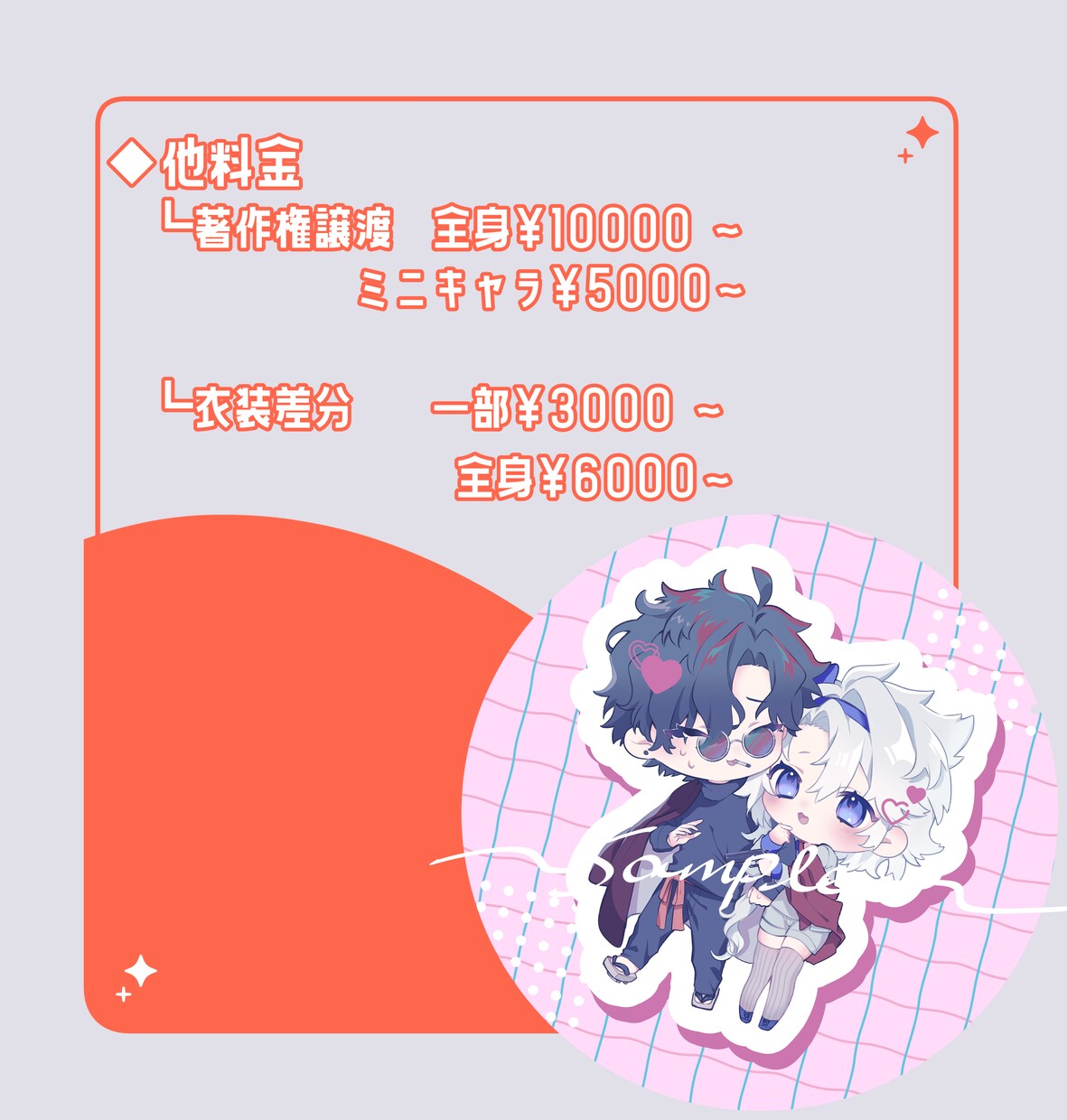 TRPG、配信等に使える立ち絵お描きします かっこいい、かわいいキャラクターをお描きします！ イメージ10