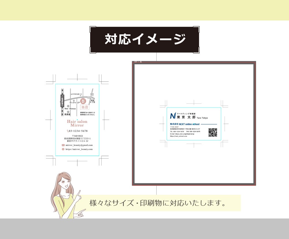 最低価格　印刷用入稿データの作成・修正します 先着5名限定！修正2回無料◆印刷会社へそのまま入稿OK イメージ6