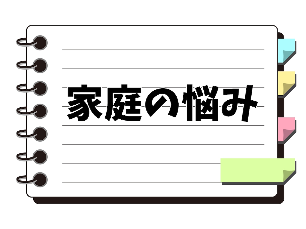 50代❗仕事や老後、愚痴、将来の不安や悩み聞きます 介護❗別居離婚❗失恋❗お金❗不倫浮気❗性の悩み❗人生電話相談 イメージ4