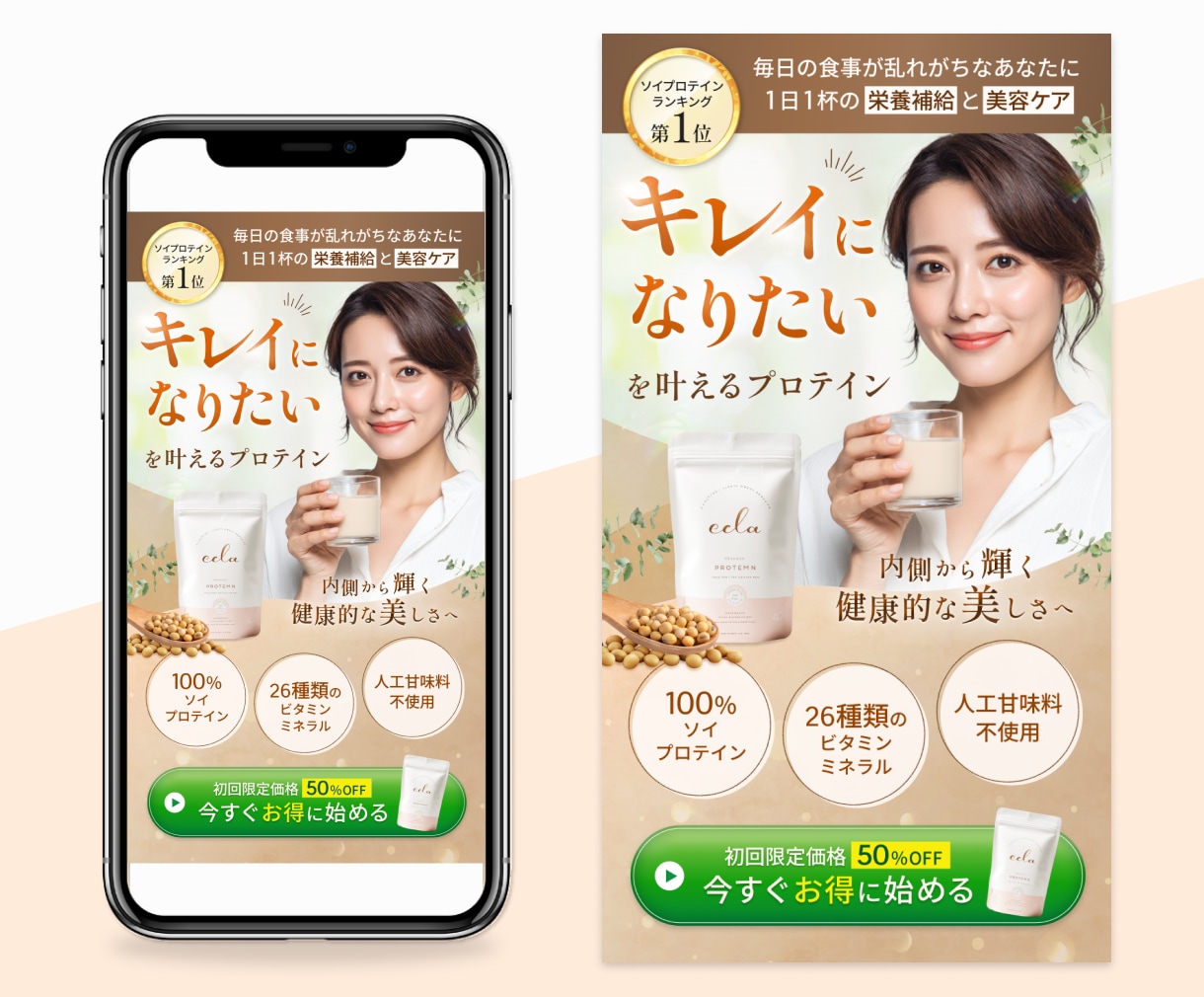 3名様限定！オリジナルデザインのLPを制作します ターゲットに刺さる魅力的なデザインをご提供！ イメージ3
