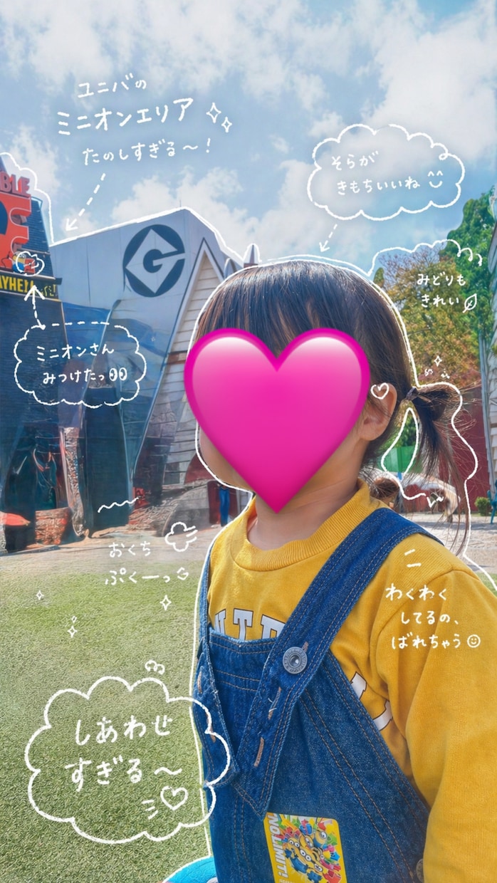 お子様・ペット写真をかわいく加工して壁紙作成します 子ども・ペット写真をかわいく加工♡ イメージ3