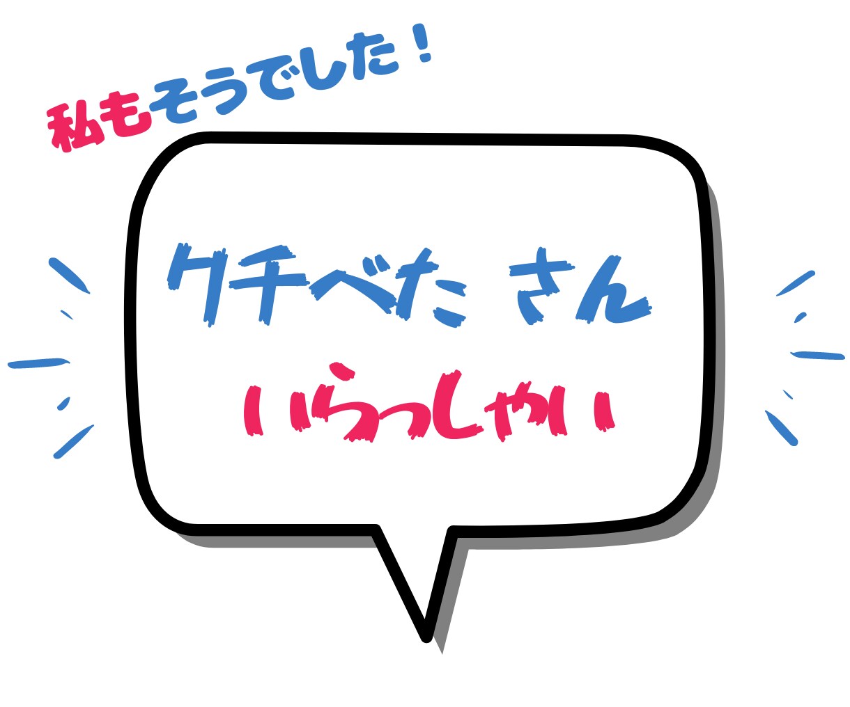 お気軽に！「伝わりやすい話し方」をお教えします 「何が言いたいの？」と言われてしまう貴方の力になります！ イメージ1