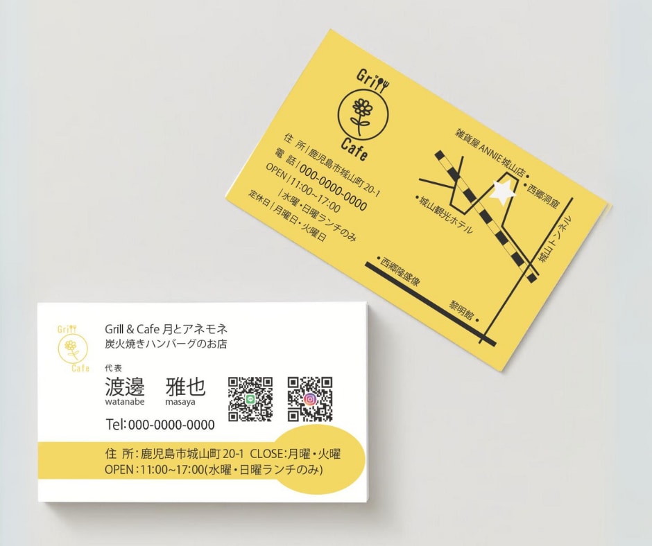 優しい雰囲気の名刺作ります ほっこりする優しい雰囲気の名刺作ります！ イメージ2