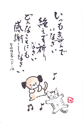 ちょっとしたことでもお悩み聞かせていただきます クリスチャンカウンセラーが親身になって解決策へ導きます☆彡 イメージ3