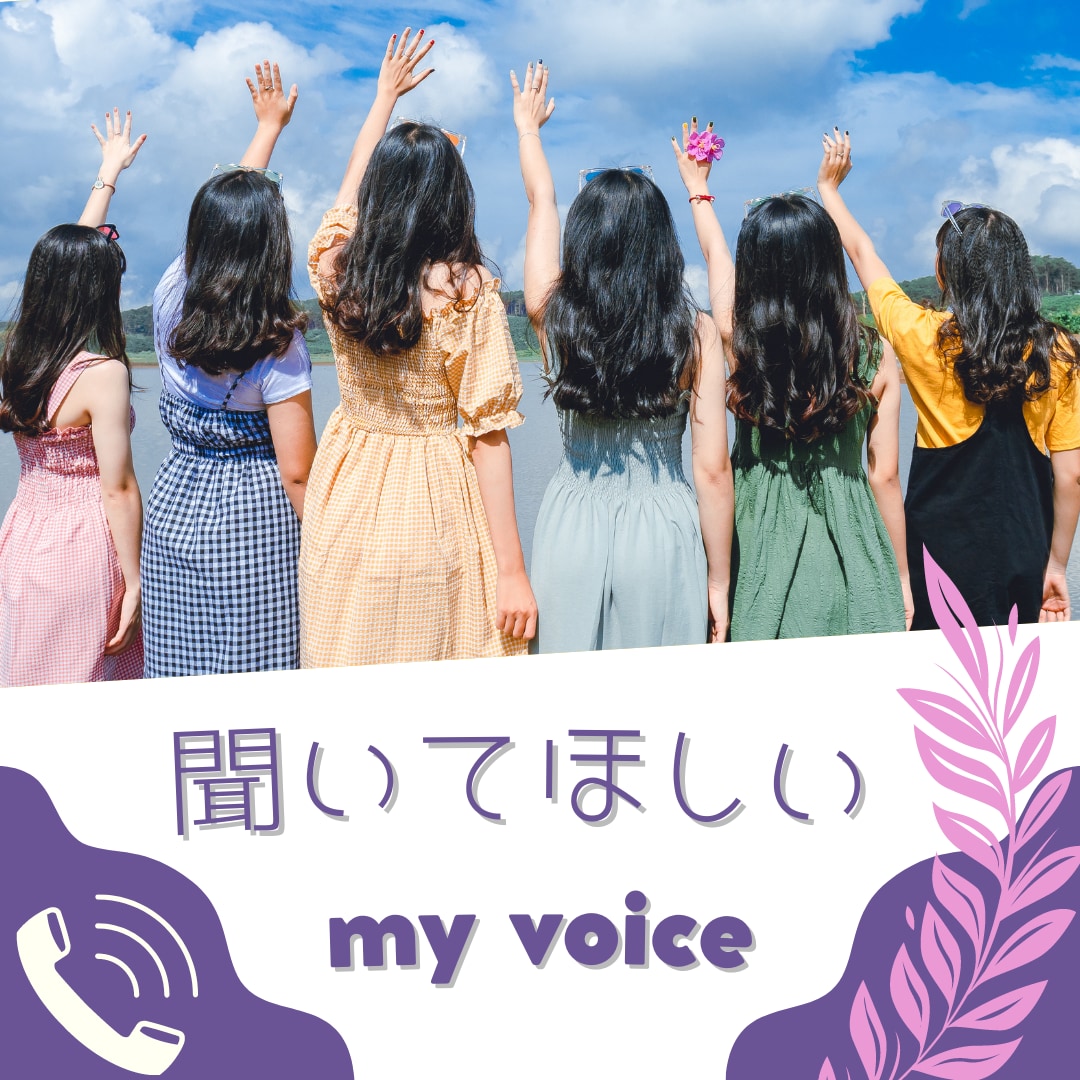 ただただ聞いてほしい事を聞いています あなたの話を全て受け入れてただじっと穏やかに聞いています イメージ2