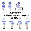 デザイナーが動画用イラストデータ作成します インフォグラフィのプロがオリジナル動画の為のイラスト描きます イメージ5