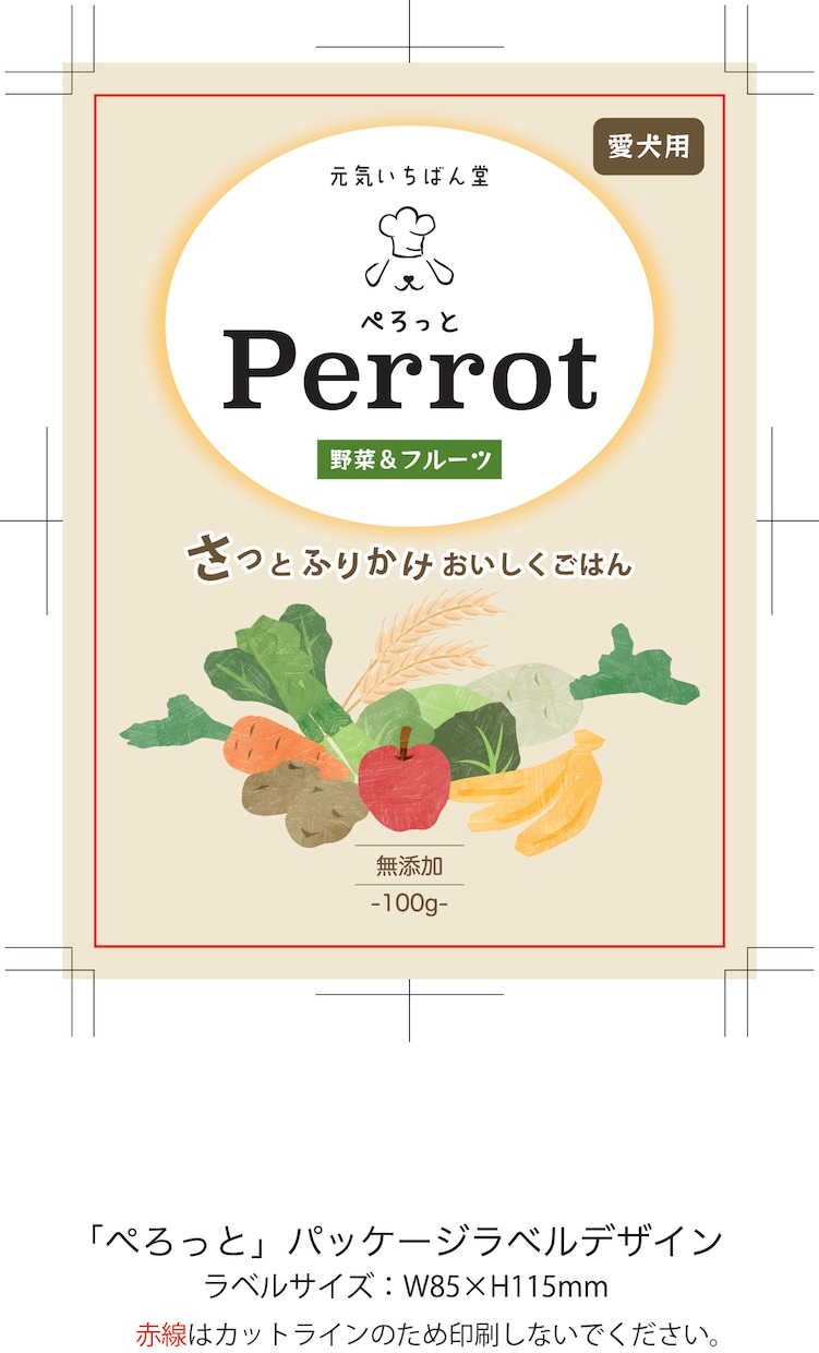 売れる!箱パッケージのデザインを提案します 大手企業・中小企業の商品パッケージデザイン歴20年以上 イメージ4