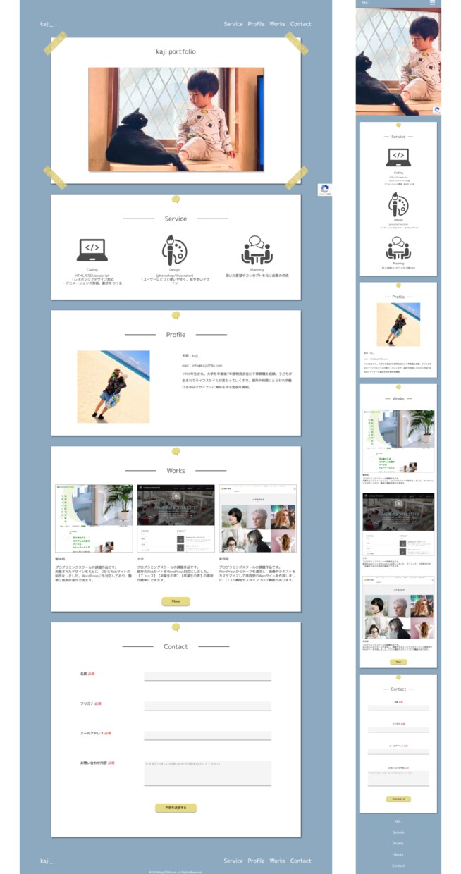 丸投げOK！Webサイト制作いたします 0から納品まで対応いたします！ イメージ4