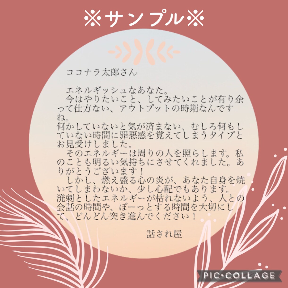 数あるボカロ曲からあなたあてぷれいりすと作ります 5日間トーク無制限！プレイリストに感謝のお手紙もお届けします イメージ6