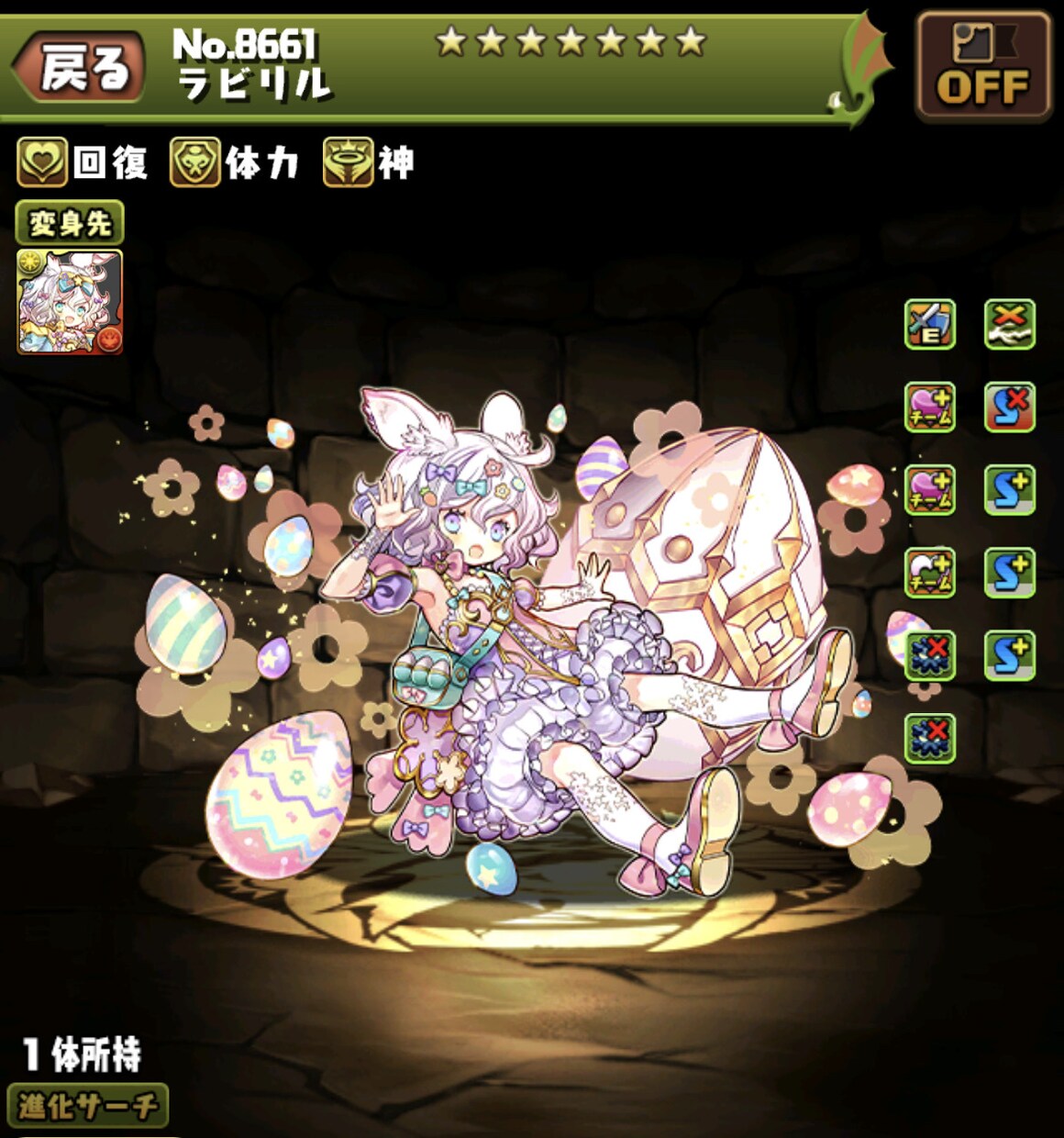パズドラ！パーティー作ります 手持ちのモンスターで安定周回パーティー作ります。 イメージ1