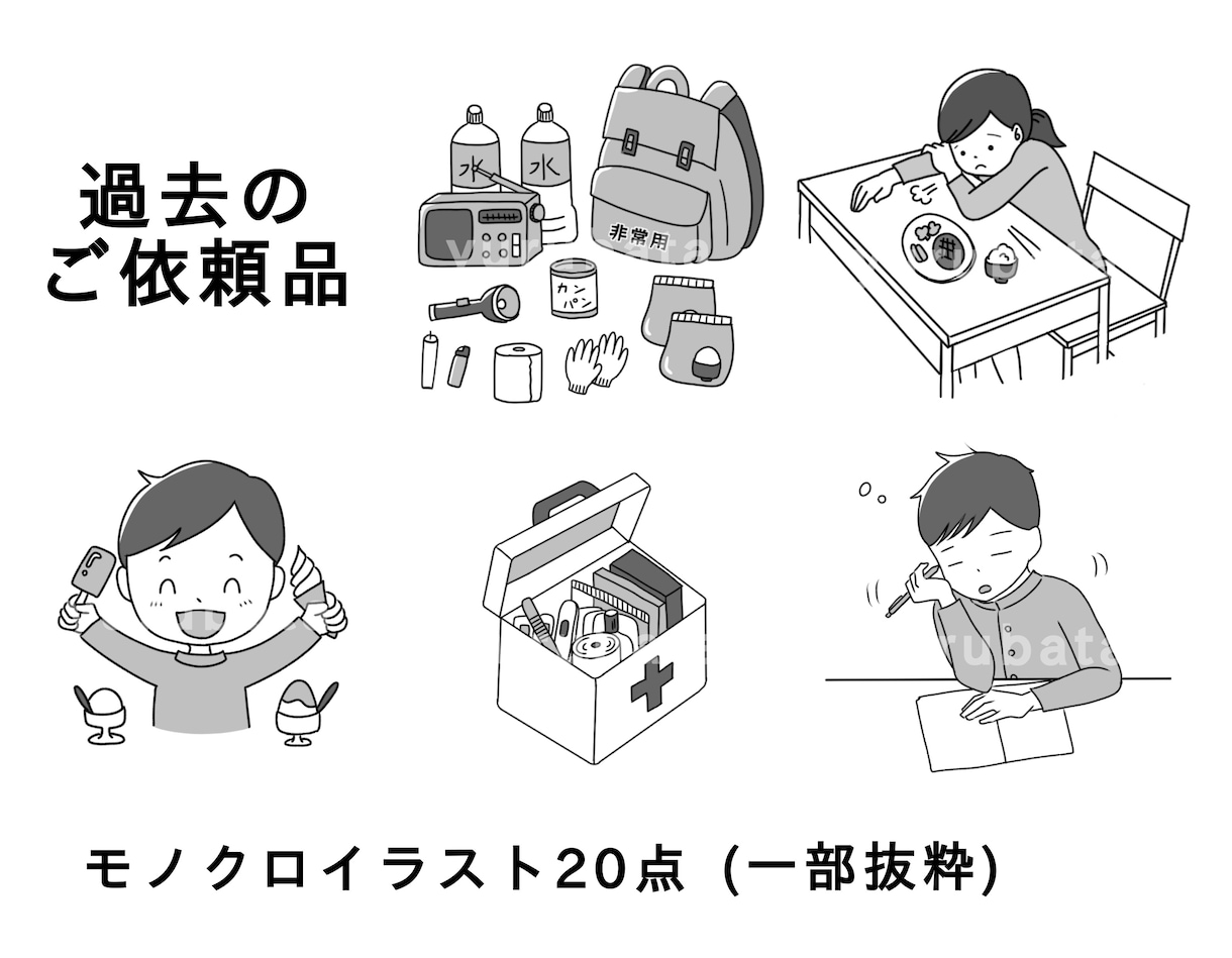 親しみやすくわかりやすいカットイラストお描きします 広告動画やパンフレット等多用途対応！複数枚もOK！ イメージ7