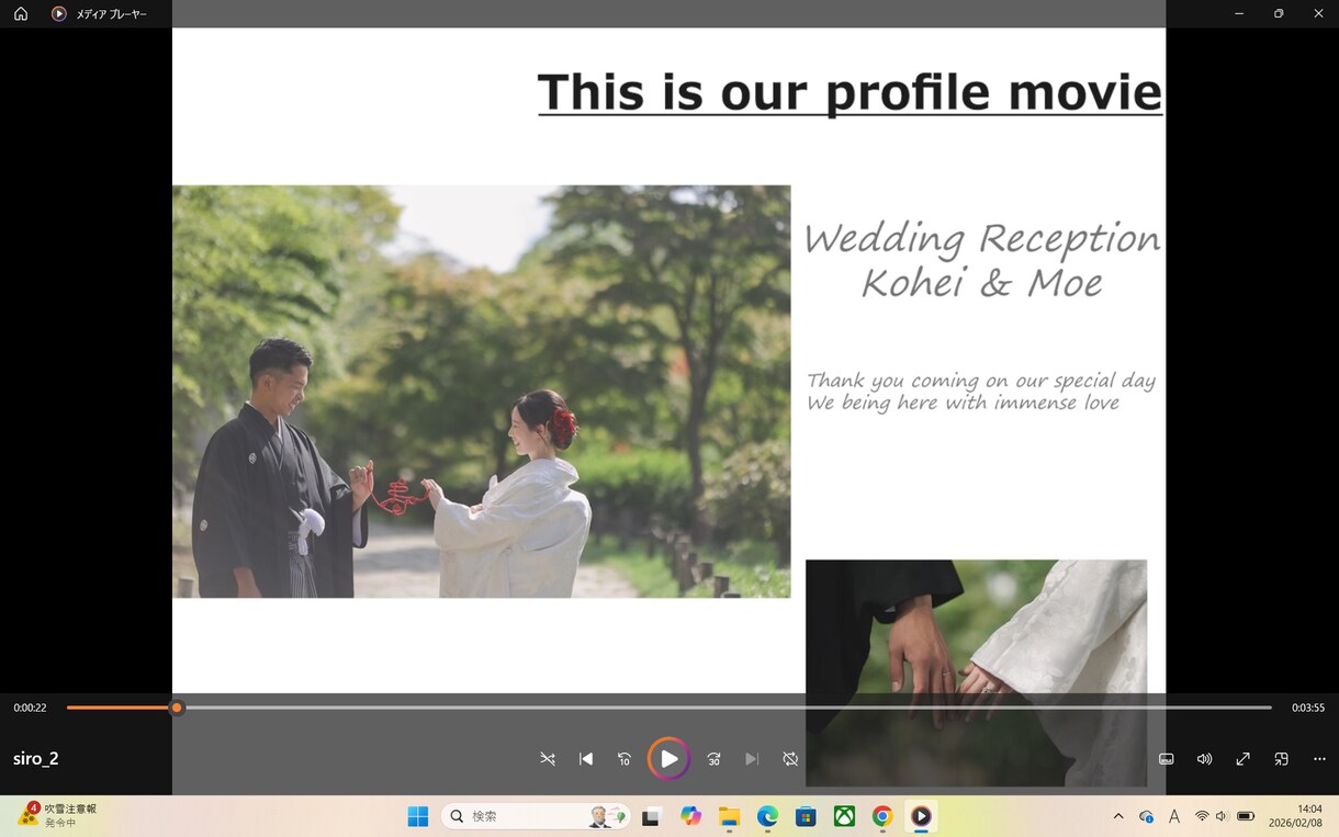 結婚式の動画制作～DVD発送までいたします 自身の経験を生かして特別な1本を制作します。 イメージ1