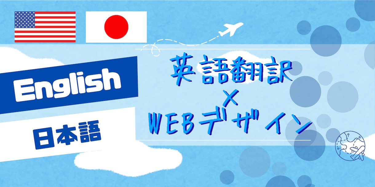動画編集＆英語翻訳ならご心配なくお任せいただけます カナダ在住！日本語と英語を巧みに使いこなします！ イメージ1