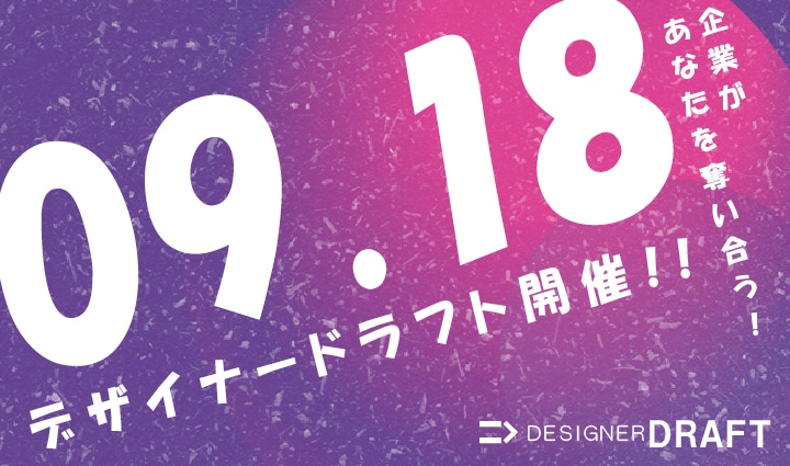 人に繋げる伝わるバナーを制作します 目に留まる・広がる・伝わる・目的達成 イメージ4