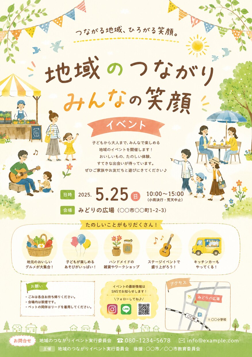 あなたの希望に沿ったデザインを作成します どんなジャンルでも可能なのでお気軽にご利用ください！ イメージ2