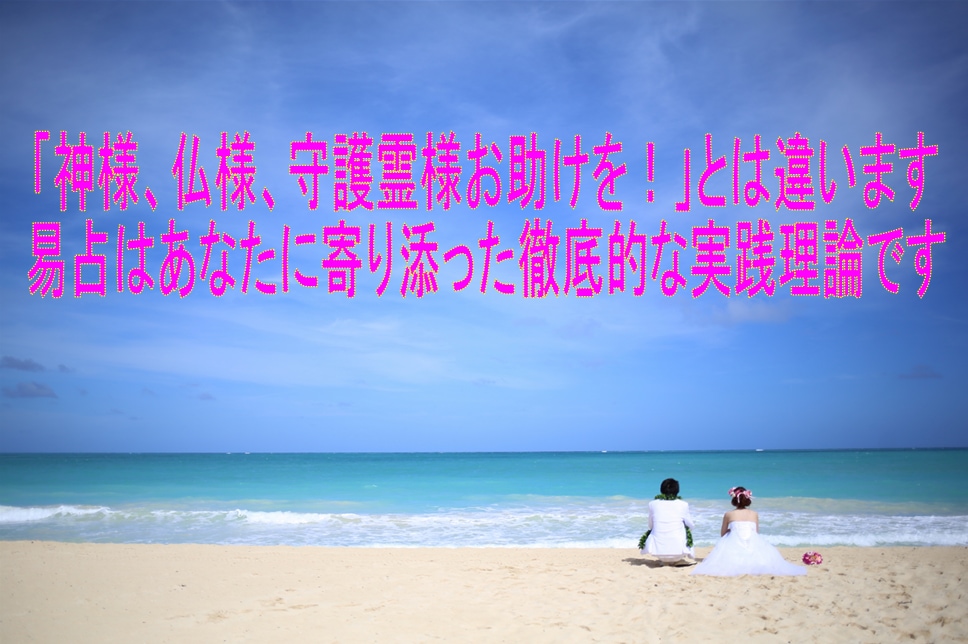 恋愛☯失恋☯不倫☯片思い☯など愛の苦しみ解放します 少ない情報でも占い可能です☯お相手の気持ち真意をお伝えします イメージ5