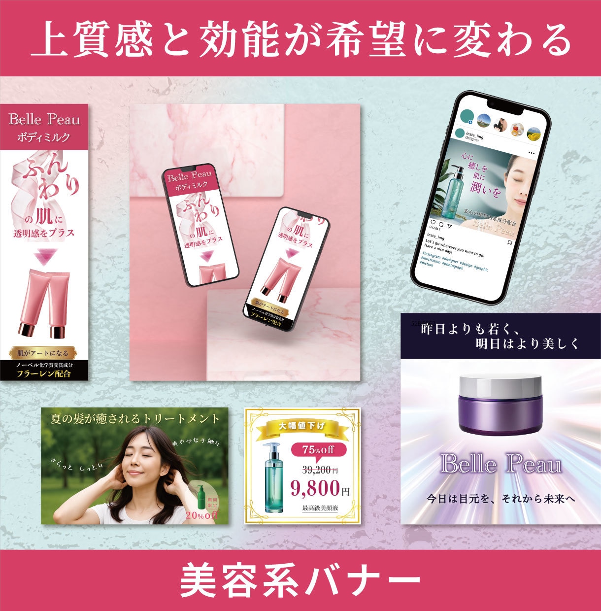 あなたの価値が、美しく、伝わるデザインを提供します あなたのブランディング強化に向け共に取り組みます イメージ2