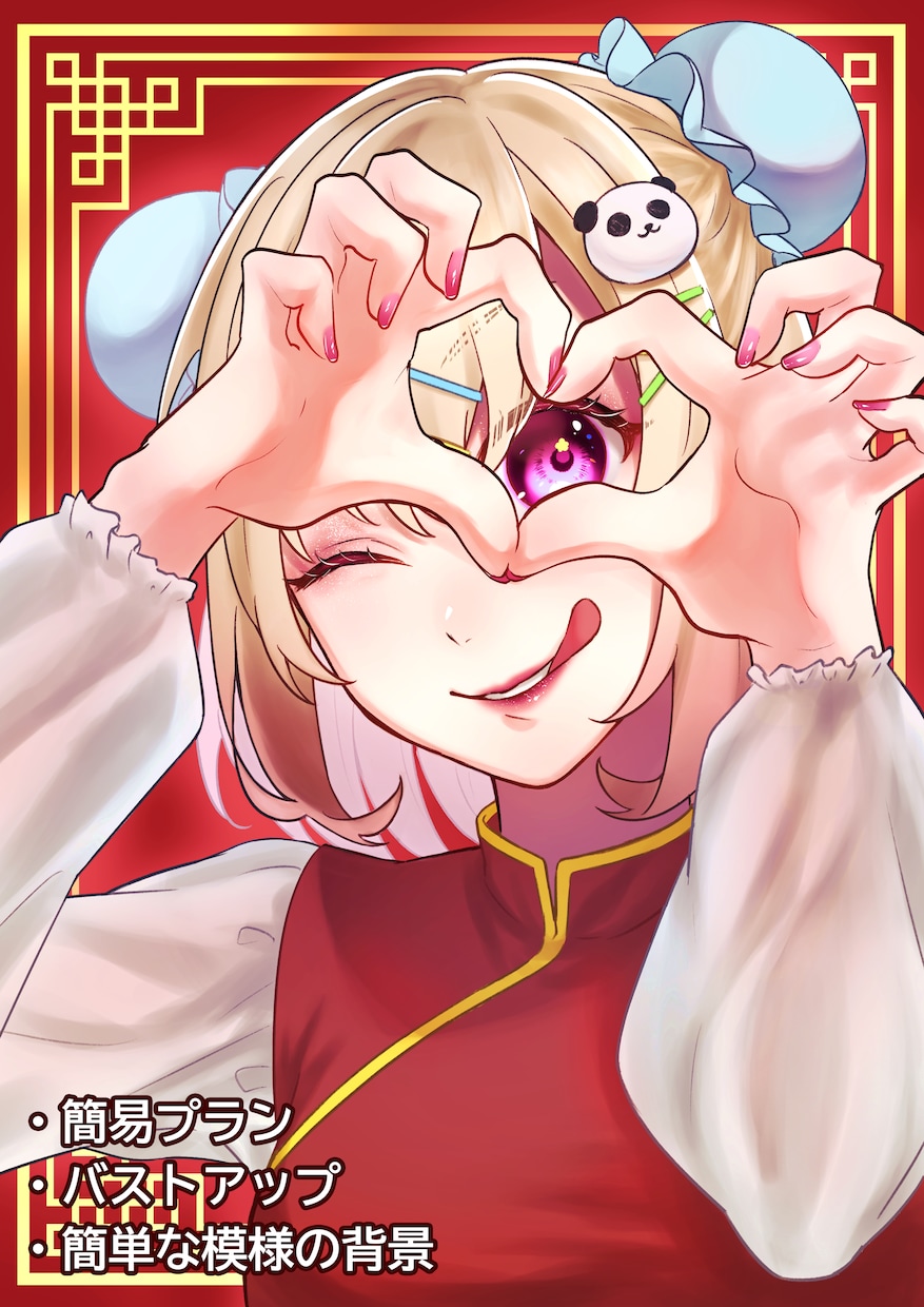 値下げ中・先着1件｜キャラクターイラスト制作します キャラクター／SNS／ゲーム／アイコンイラストを制作します イメージ3