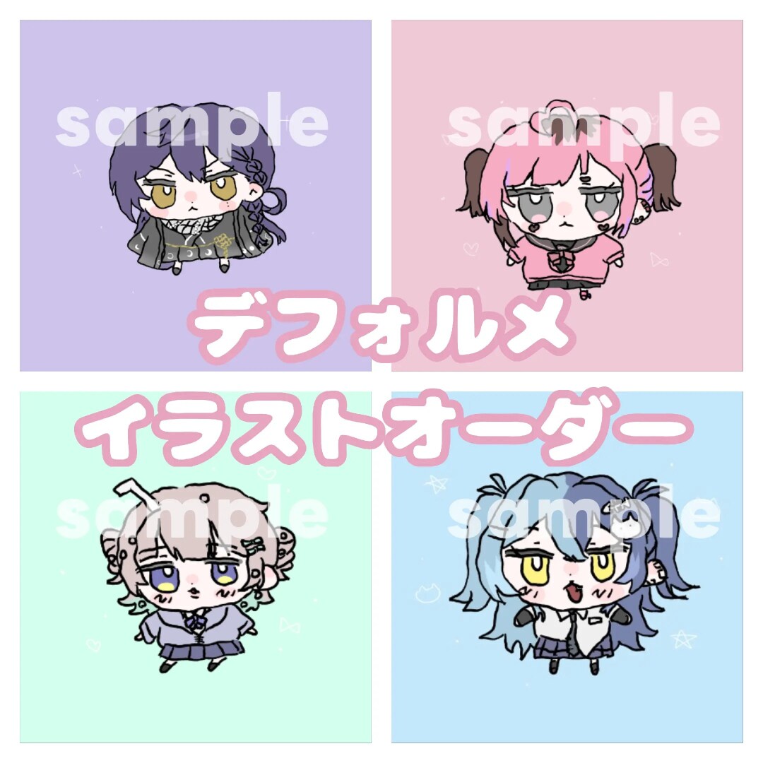 デフォルメイラストオーダー受け付けます SNSアイコンや切り抜き動画などに！ イメージ1
