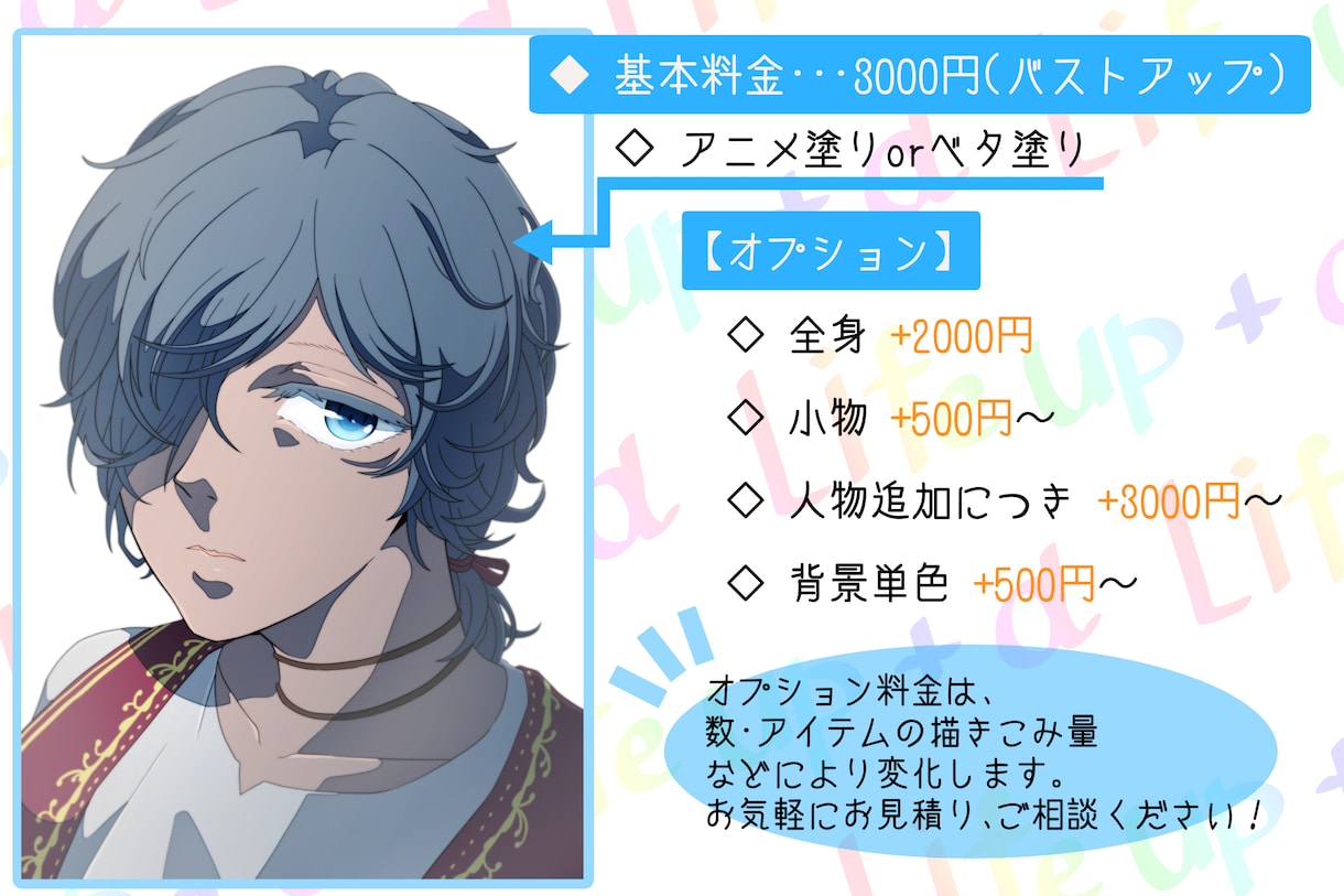 動画やサムネ・配信に使えるイラスト描きます アニメ調からリアルタッチまで！ イメージ1