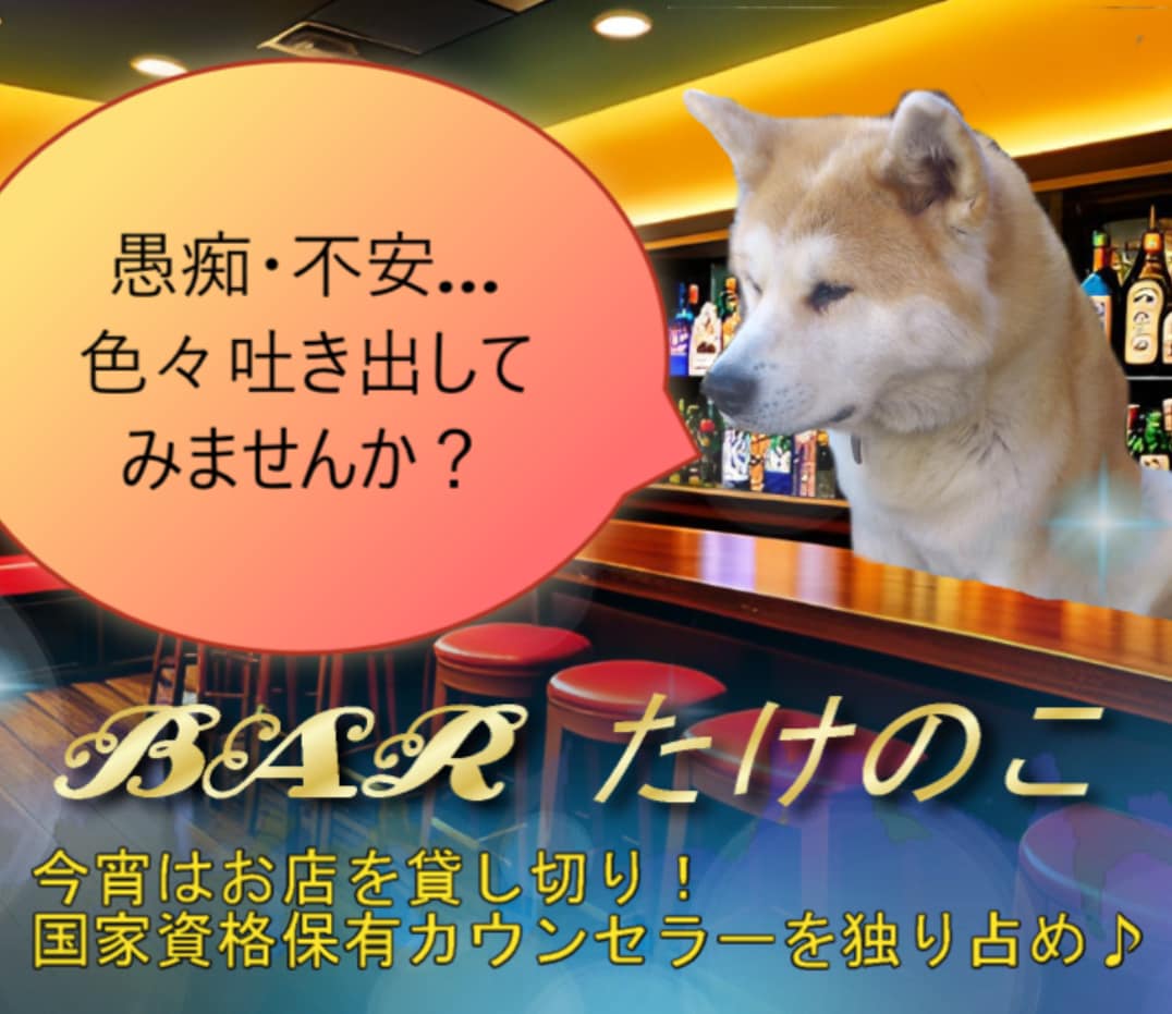貸切安心空間☆彡看板犬が心のモヤモヤを解消します 人には話せない…でも犬になら話せる？傷ついた心を癒します⭐️ イメージ1
