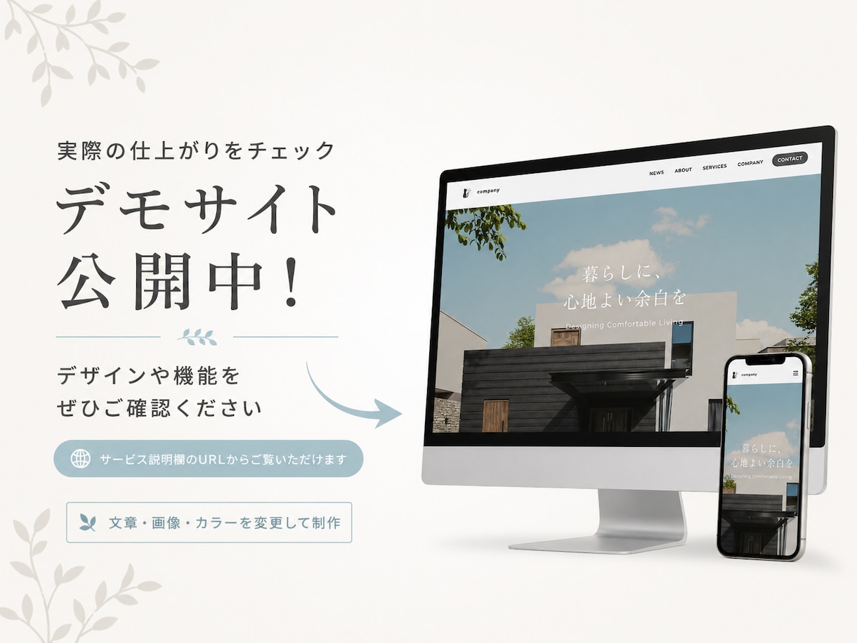 更新できるWordPressホームページ制作します お知らせ更新・お問い合わせ・資料ダウンロードに対応 イメージ5