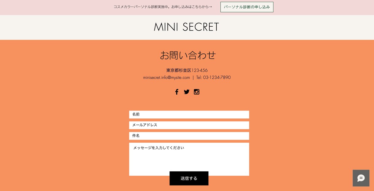 素敵！と思われるホームページデザインを作成します HP必要だけど何すれば良いの？」そんなあなたの悩みを解消！ イメージ7