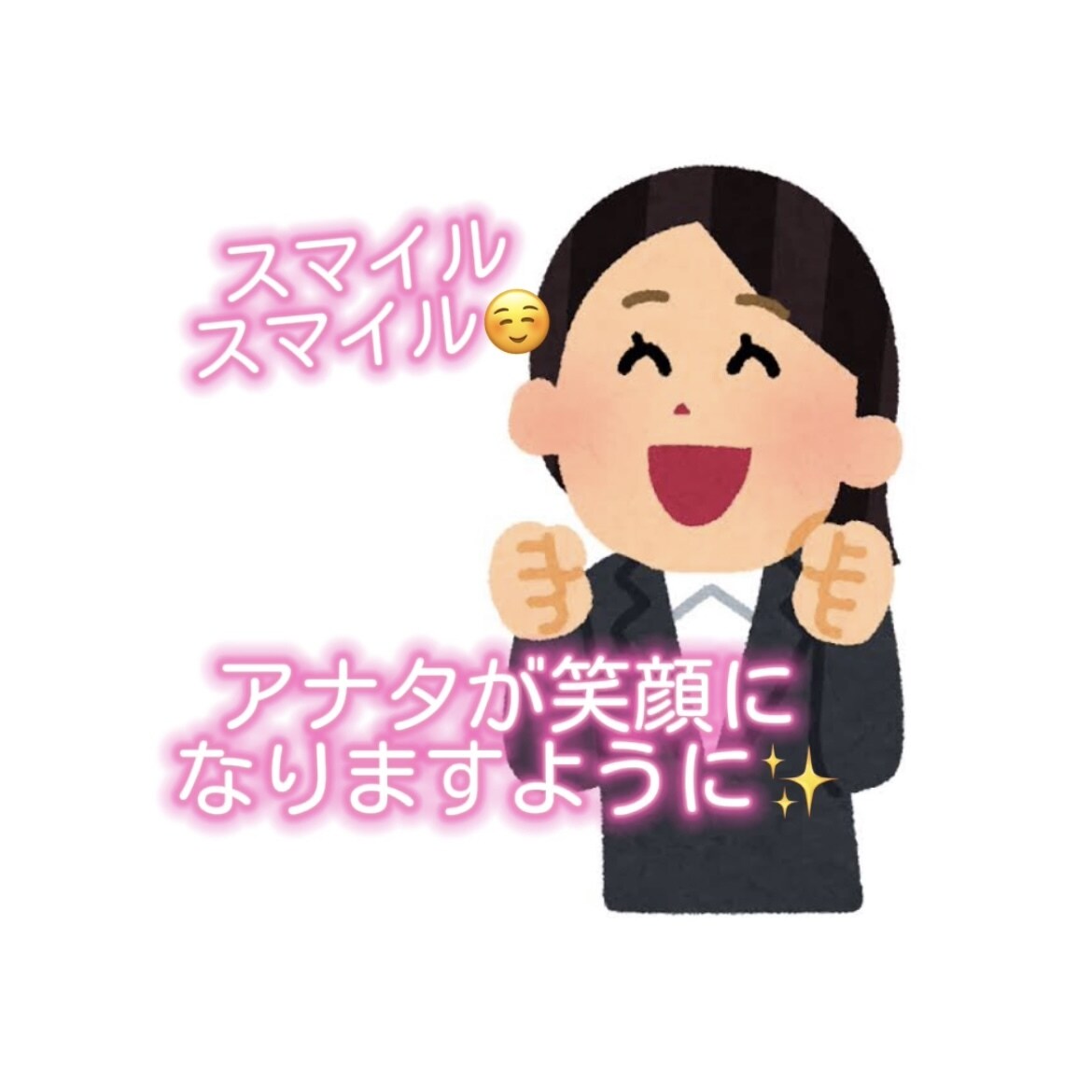 アナタの自己肯定感アップの手助けします 自分に自信が持てない方は来てください！ イメージ2