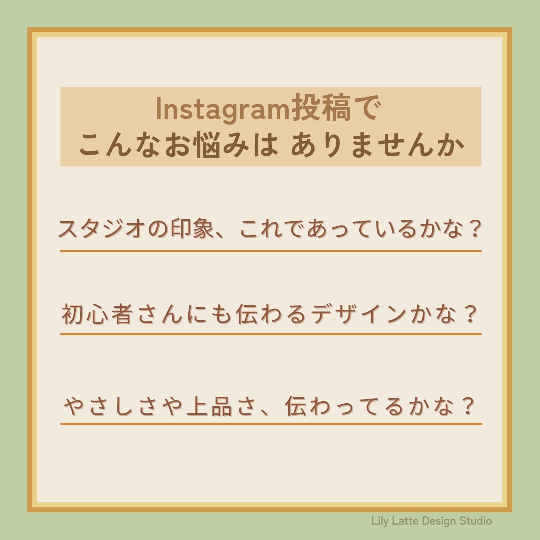 ヨガ向けInstagram投稿テンプレ販売します やさしく上品な世界観で、ヨガスタジオ集客をサポートします。 イメージ3