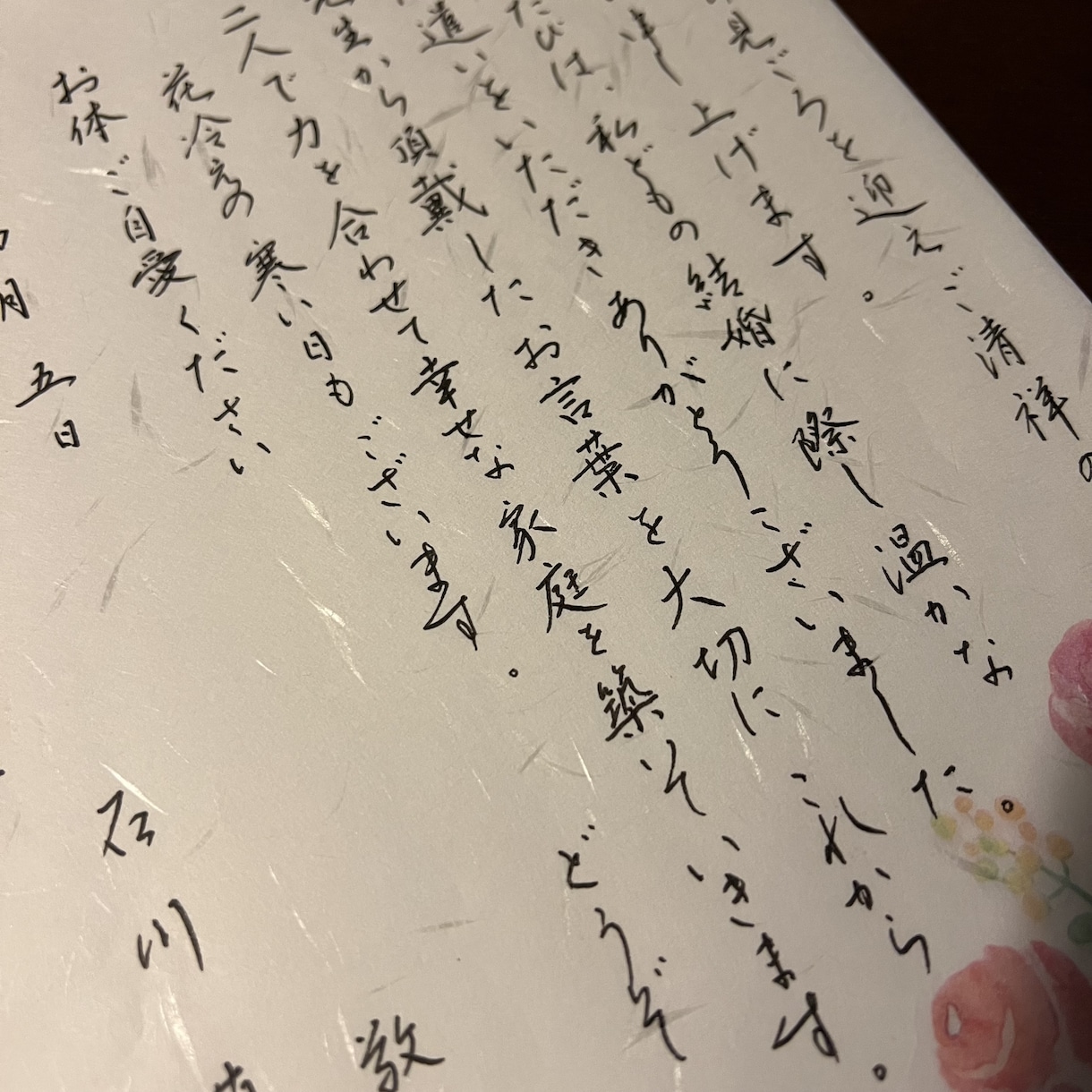 手書きでお手紙・お礼状を代筆いたします かきかた教室の先生歴14年のプロがお手紙を仕上げます。 イメージ2