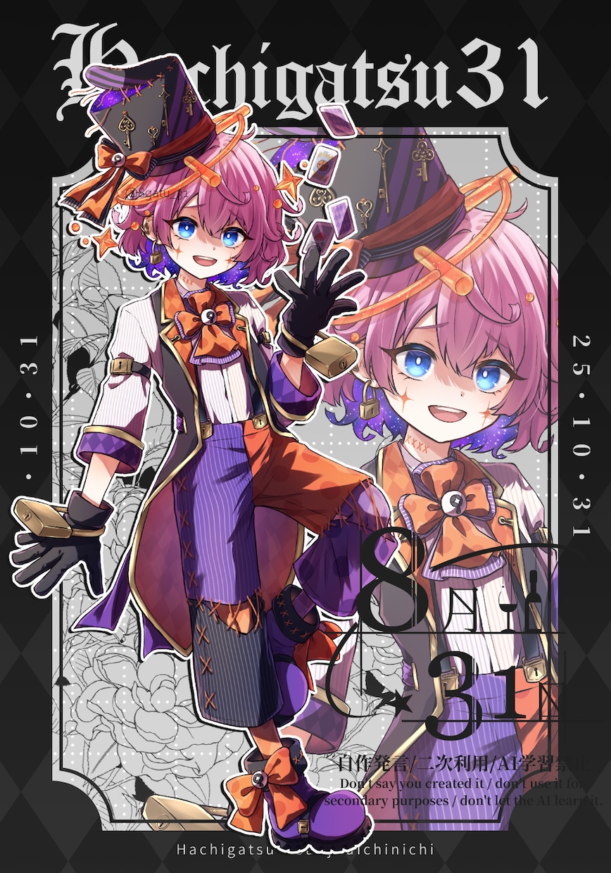 瞳で射貫くイラスト描きます あなたの活動に“ちゃんと使える”よう、一緒に設計します イメージ7