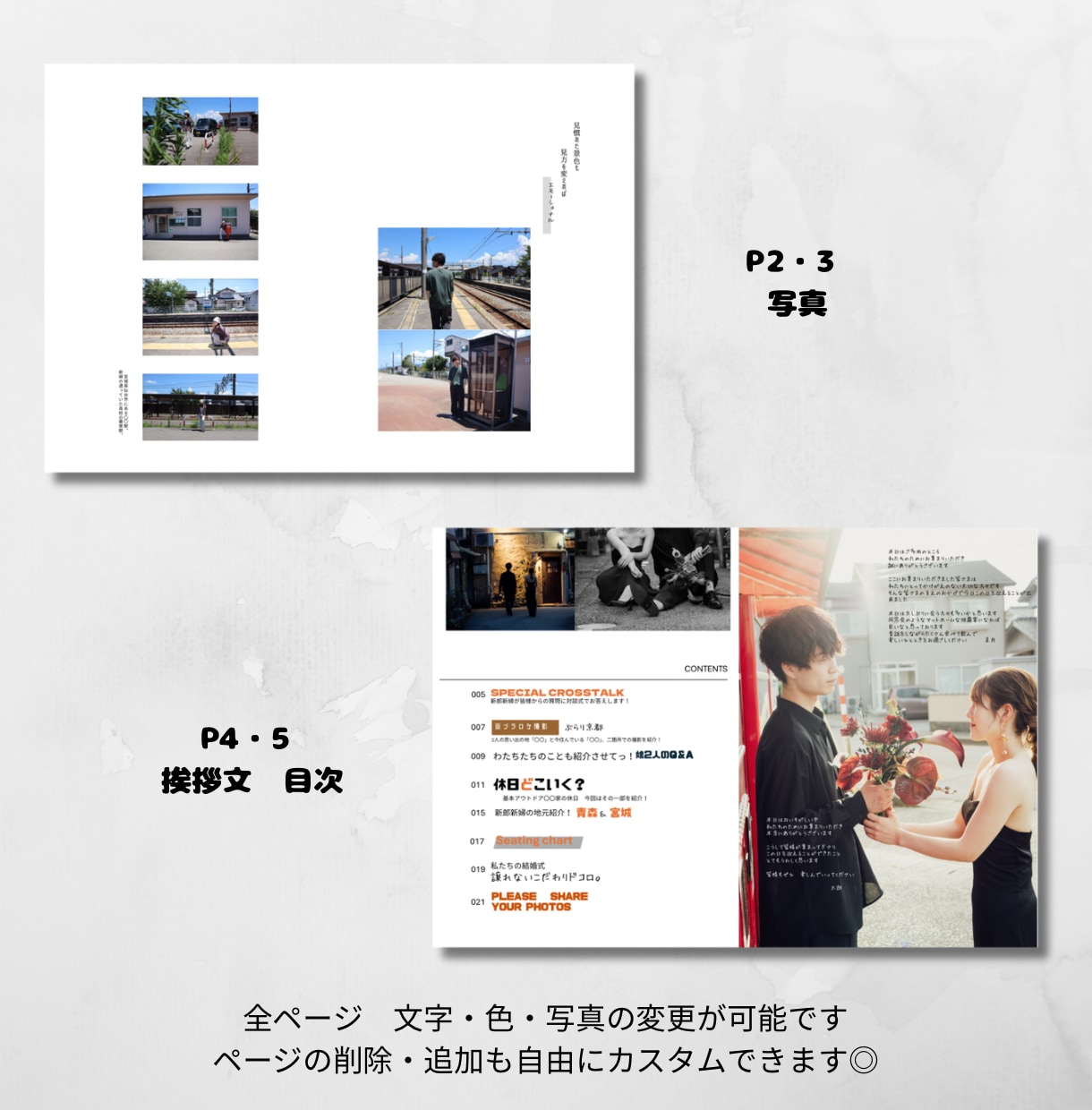 誰とも被らないプロフィールブック作れます 「おしゃれも内容も妥協しない」そんな方のプロフィールブック イメージ3