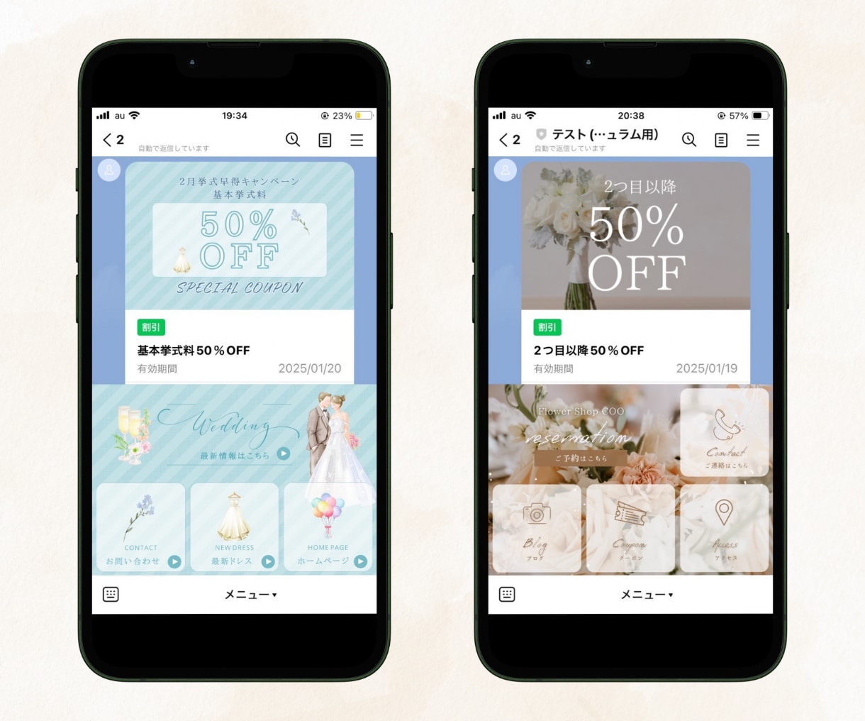 LINE公式アカウントの運用をサポートいたします 初心者も安心！LINE運用をまるっとサポート！ イメージ5