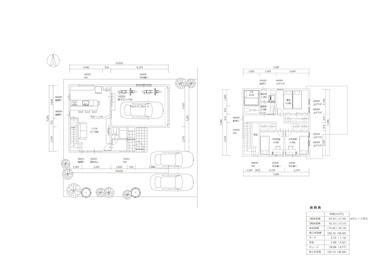 企業様向け＊住宅の図面やプレゼン資料を作成します 一級建築士が一から間取りを作成を代行。HP・カタログ掲載OK イメージ3